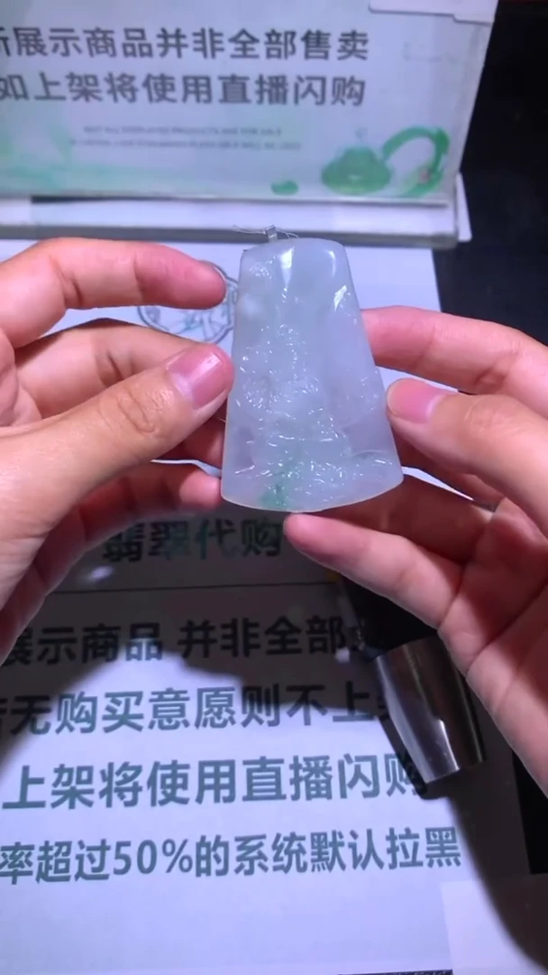 未镶嵌定制翡翠波**~-毛货-不退不换-