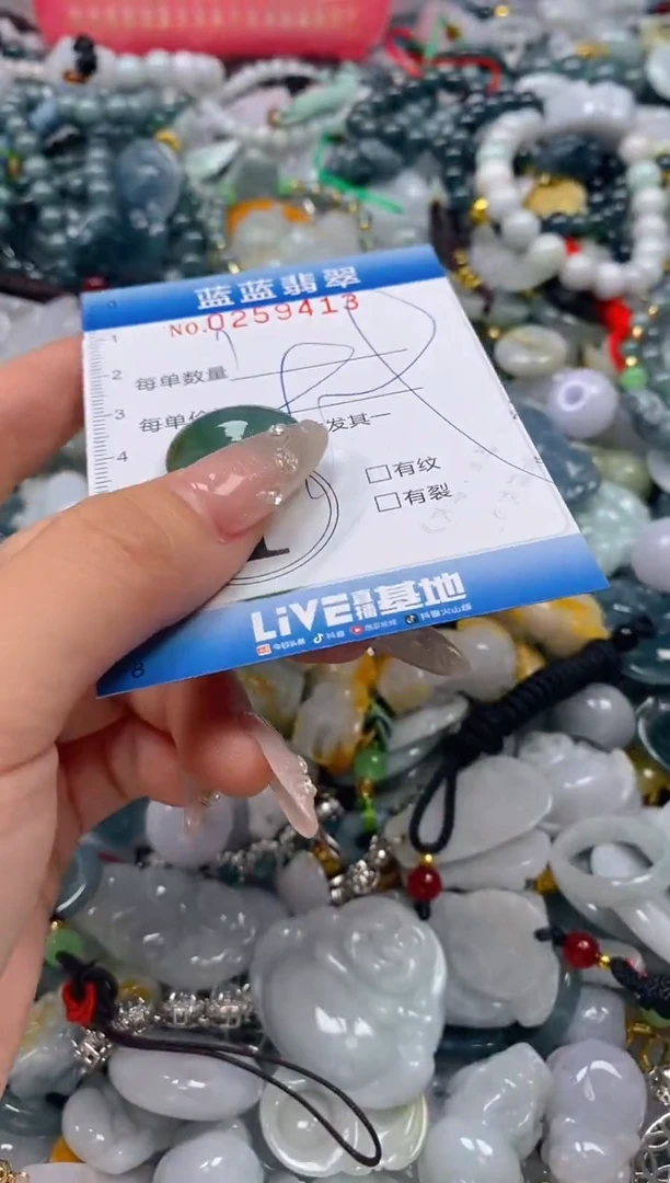 翡翠未镶嵌颈饰闪购0259413多样性发其一