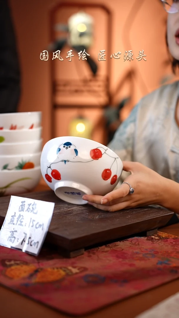 陶瓷景德镇高温釉中彩面碗直径15高7.5