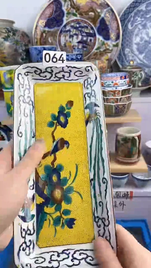 【闪购商品】瓷片064满38元包邮谨慎参拍默认微瑕