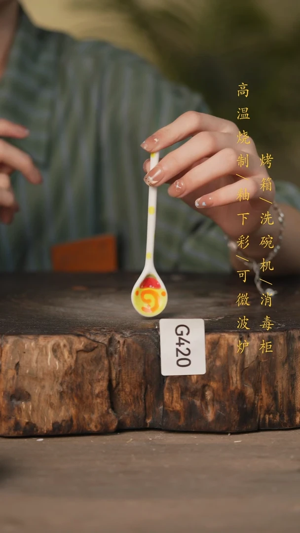 瓷片景德镇高温釉下彩可微波烤箱洗碗机420
