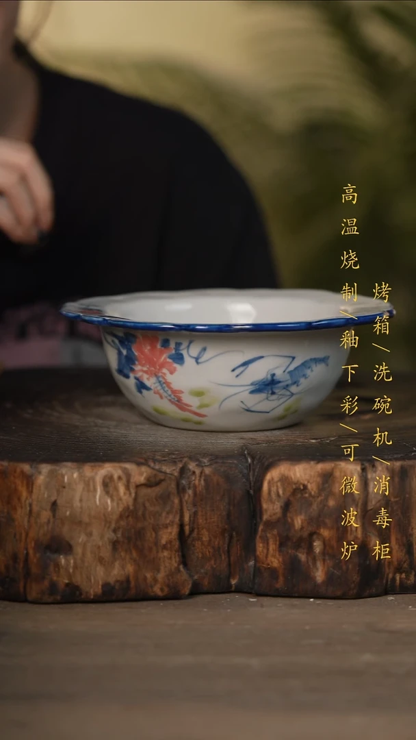 瓷片景德镇高温釉下彩可微波烤箱洗碗机