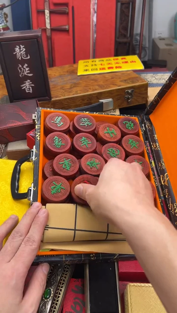 【闪购商品】木————————————