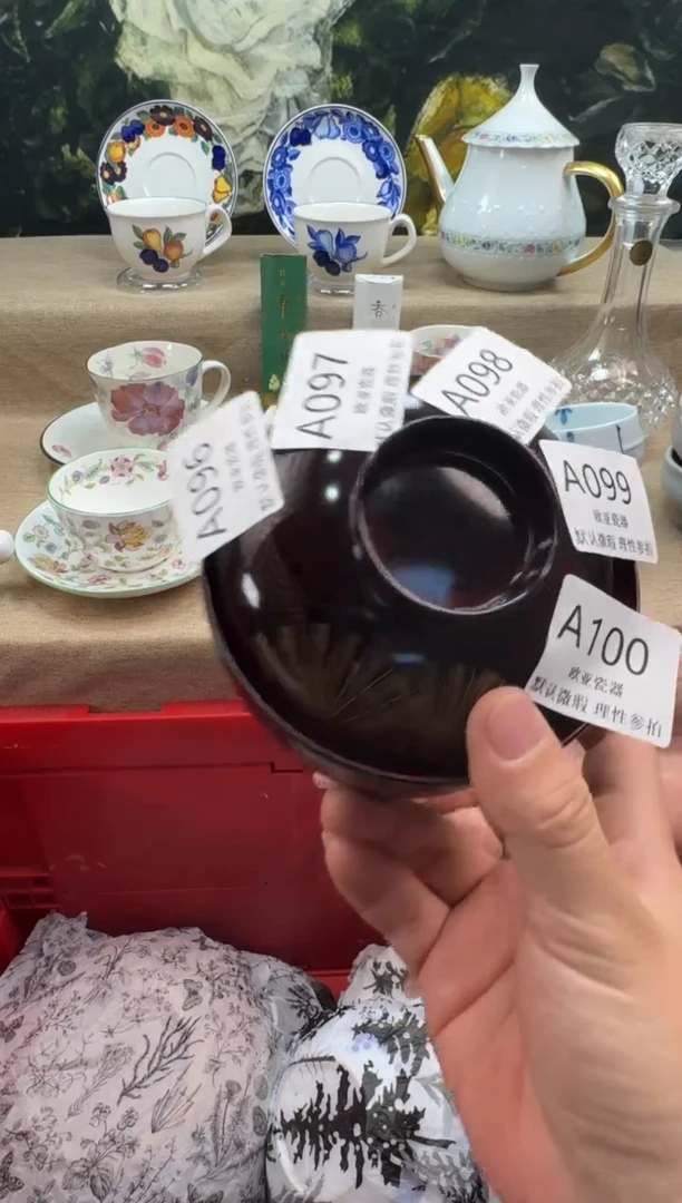 瓷片邹**?瓷片   A098