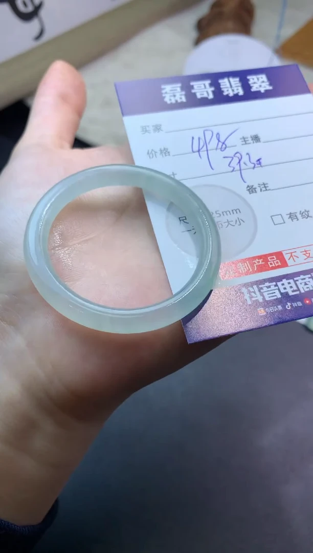 定制翡翠未镶嵌毛货