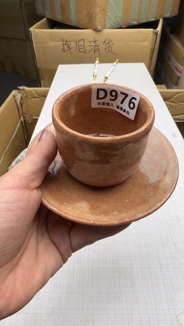 瓷片蓝**堡976回流瓷器 默认微瑕