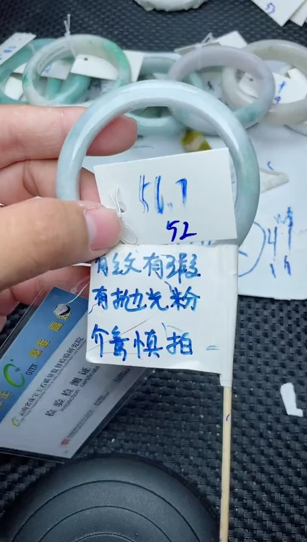 未镶嵌手镯翡翠52