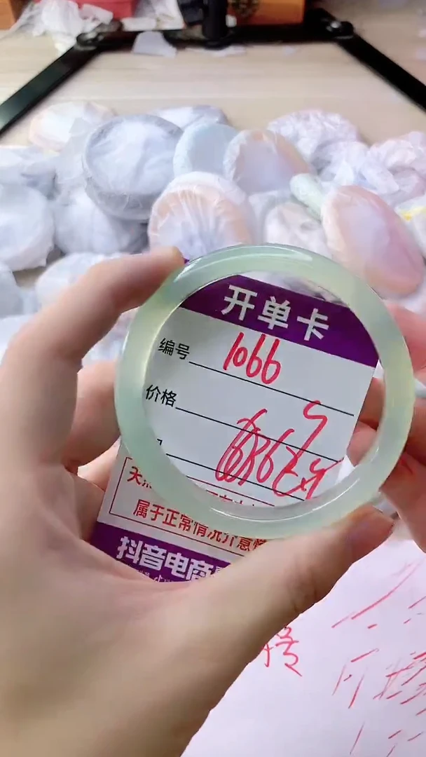 手镯玛瑙/玉髓未镶嵌1066