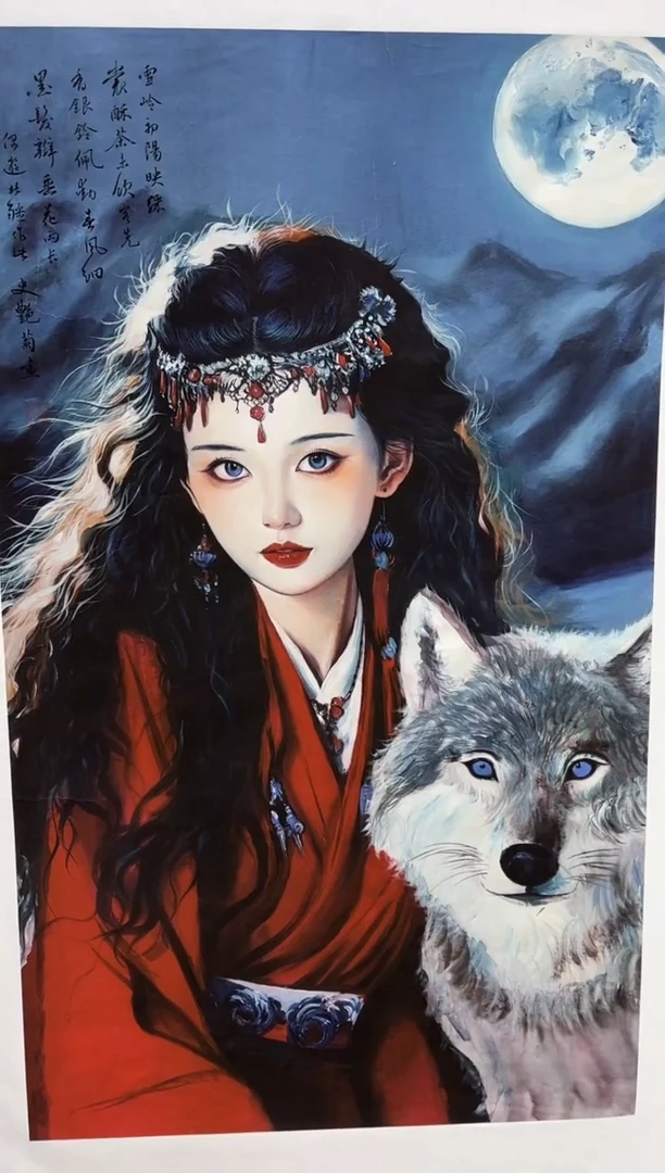 雅趣字画甄选国画