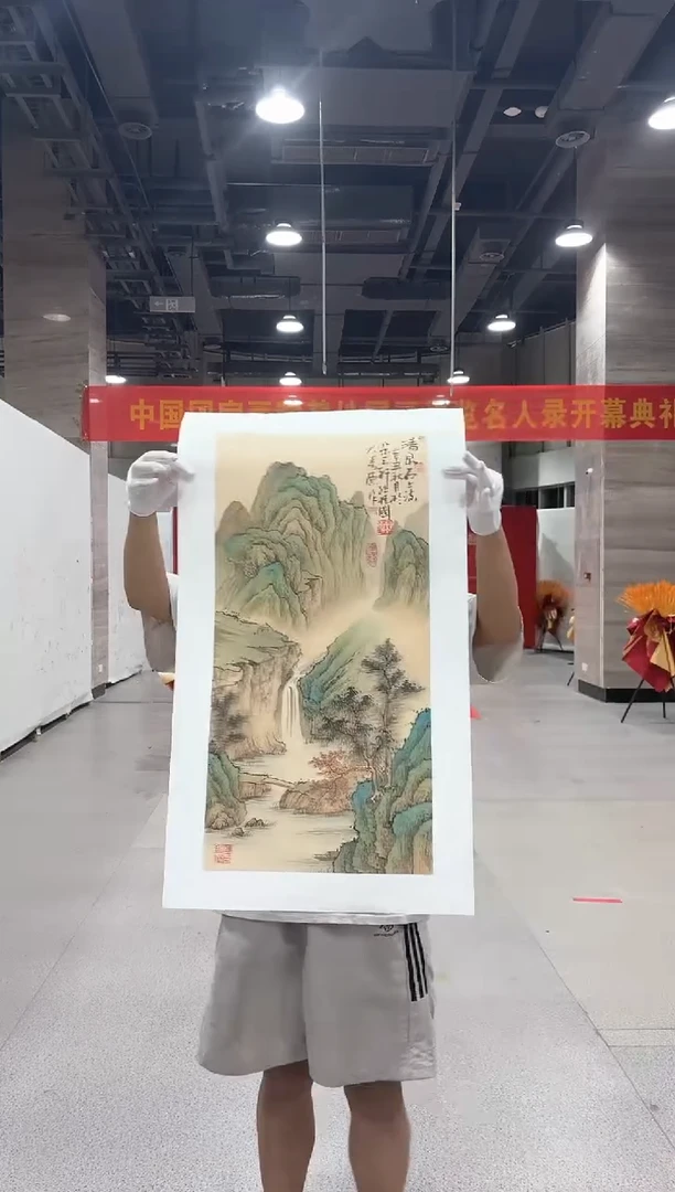 国画孙桂国老师国画作品，带合影证书15-29