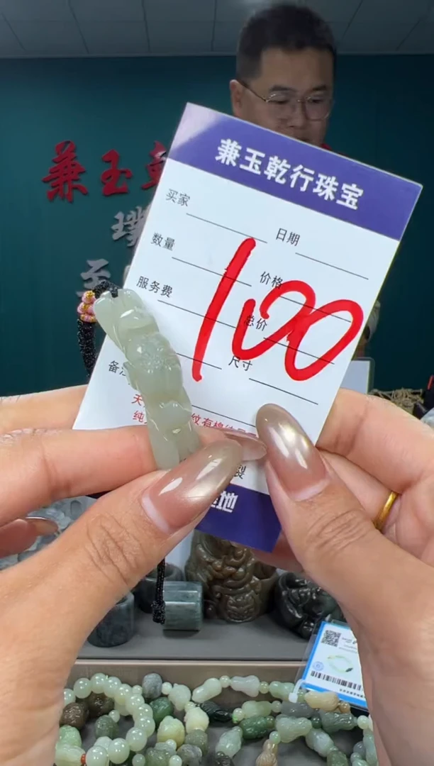 颈饰未镶嵌和田玉和田玉