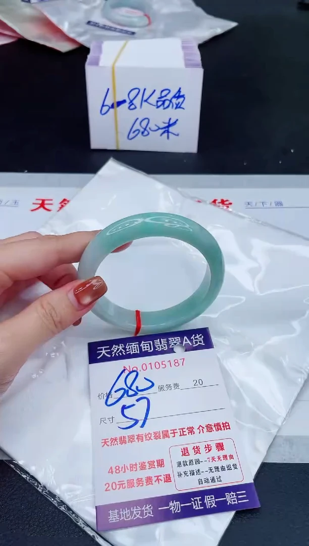 未镶嵌手镯翡翠680.00
