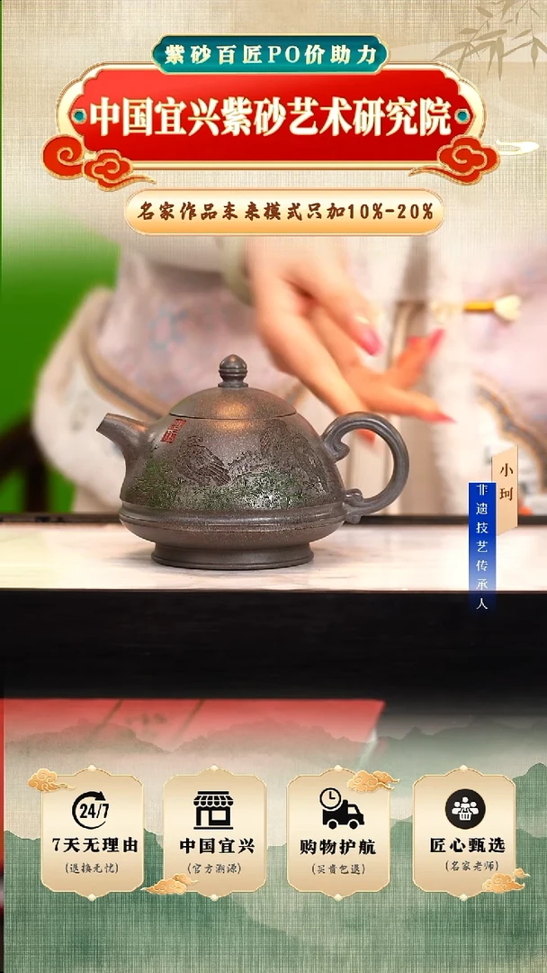 茶壶紫砂陶茶文化范    天青320cc左右