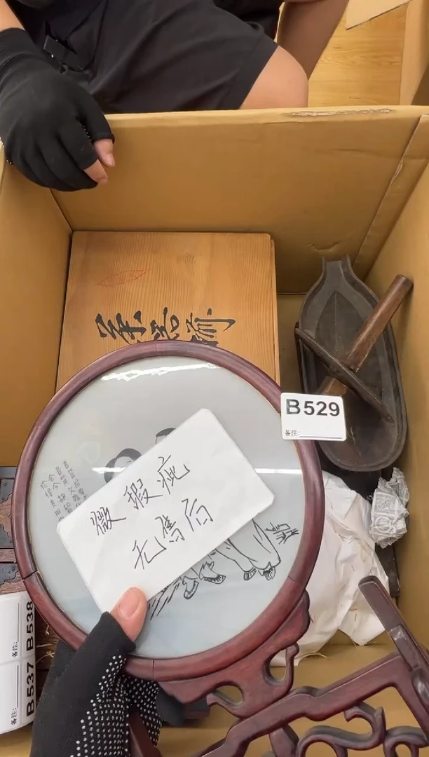 拳***量中古商品谨慎参拍529