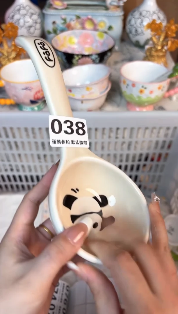 瓷片038默认微瑕15包邮库存1件