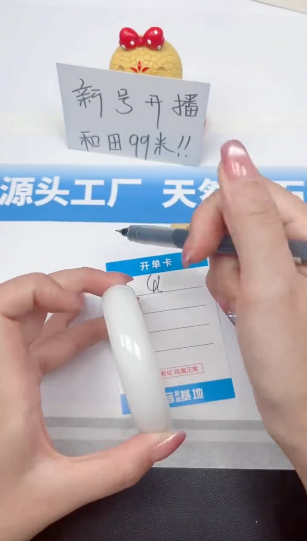 精美手镯高油高润所见即所得42-宽胎白玉59