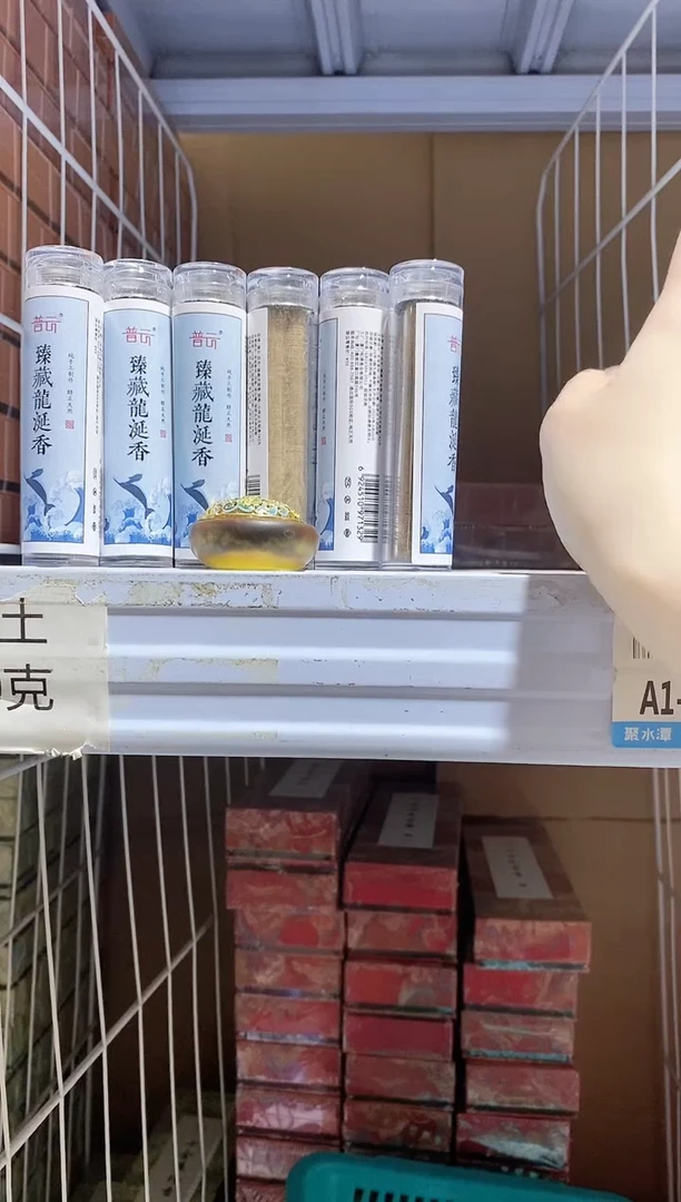 香篆1抖音静娴-龙涎小无粘42片*6+迷你琉璃炉