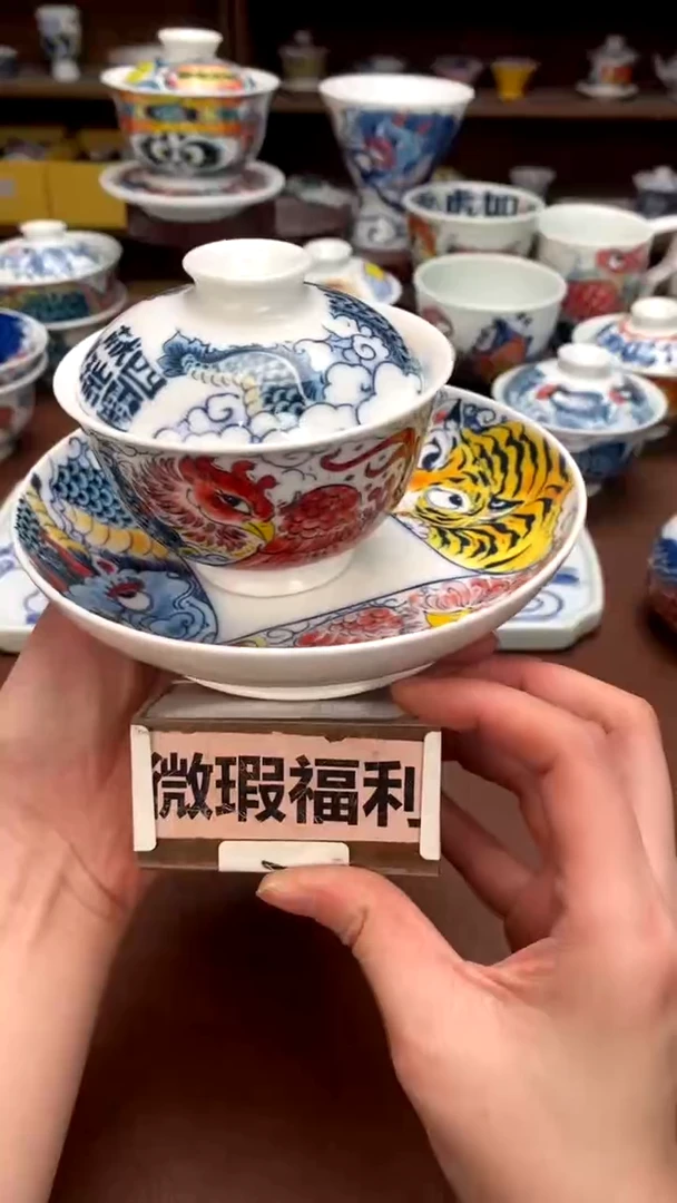 【闪购商品】四神兽三才（微瑕福利）昨明陶瓷