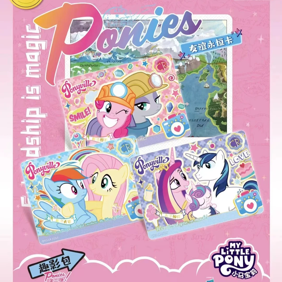 【趣影小胃王】趣影包③弹/②弹/①弹-小马宝莉卡牌盲盒代拆