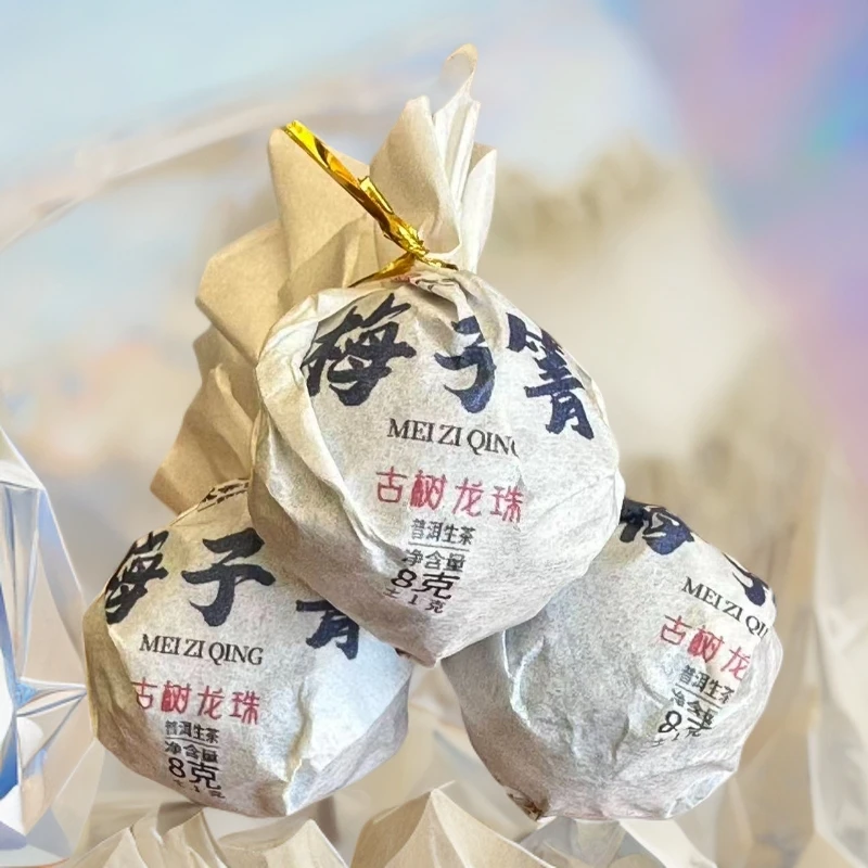 【梅子箐龙珠】正山组古树 2019年
