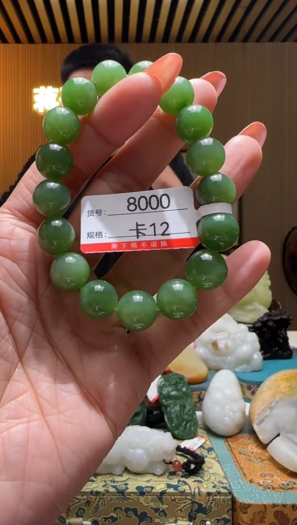 未镶嵌手串和田玉12