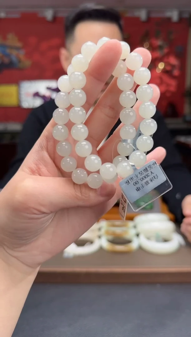 【闪购商品】和田玉手串未镶嵌白冰猫单圈手串 多样性发货拍一发一