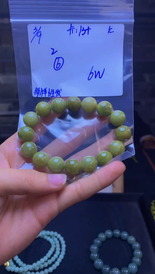 【闪购商品】定制翡翠未镶嵌天然缅甸a货翡翠，多样性发货
