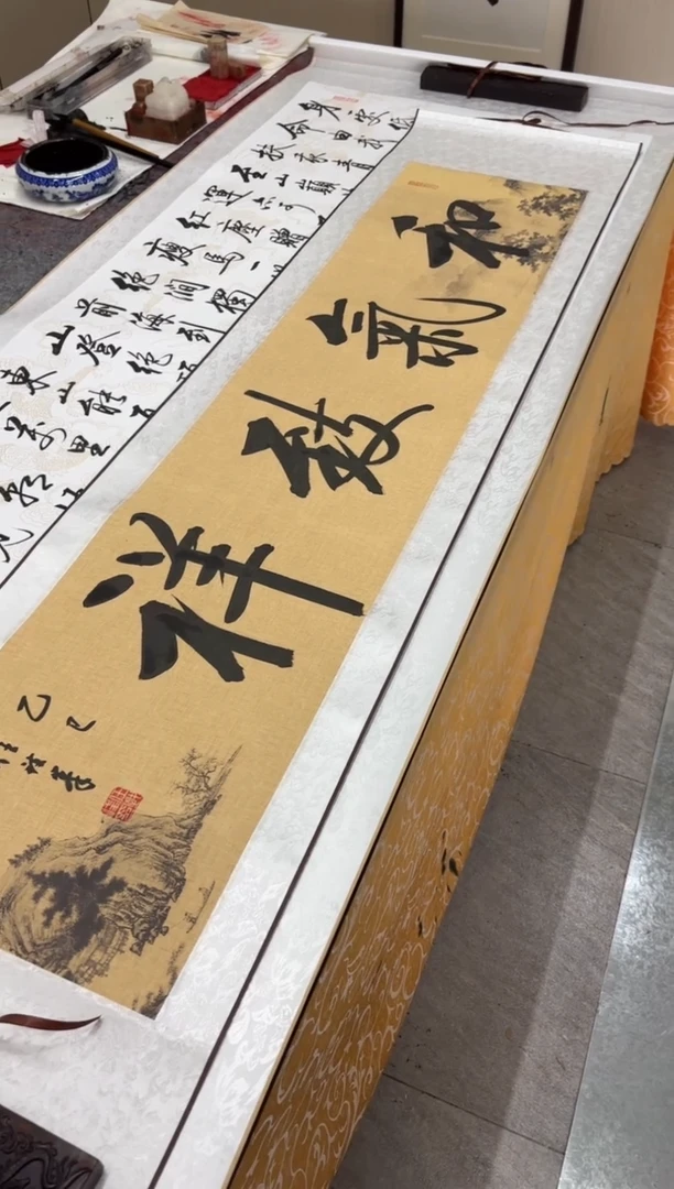 书法任致锋 和气志祥 四尺对开