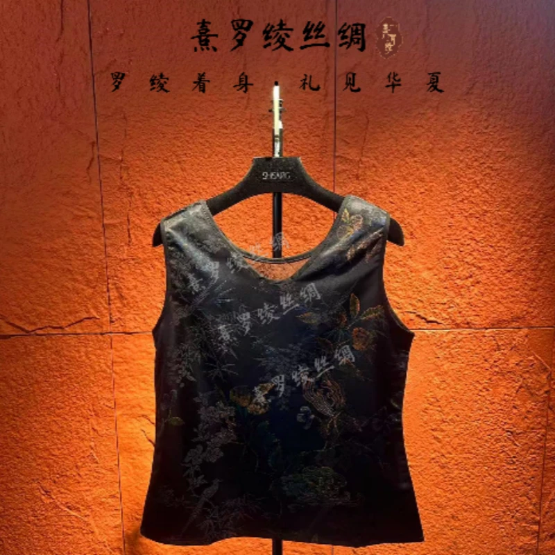 【熹罗绫】新中式国风背心S599