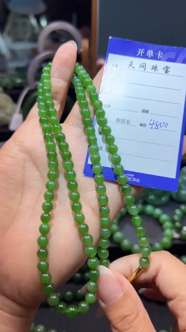 和田玉（碧玉）未镶嵌颈饰1