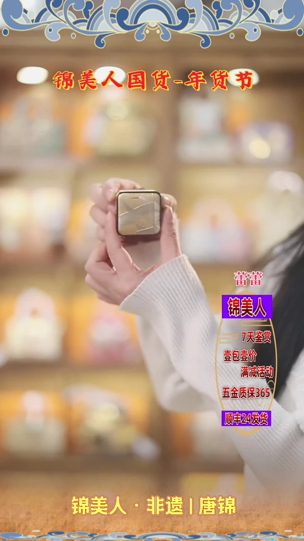 【闪购商品】织绣蕾蕾复工好礼 金莳绘香薰5