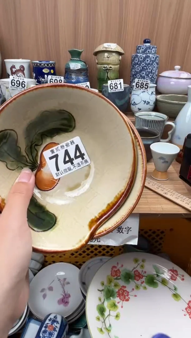 白****1瓷器瓷器瓷器瓷器