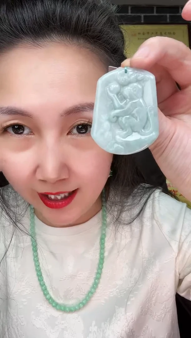颈饰未镶嵌翡翠牌子
