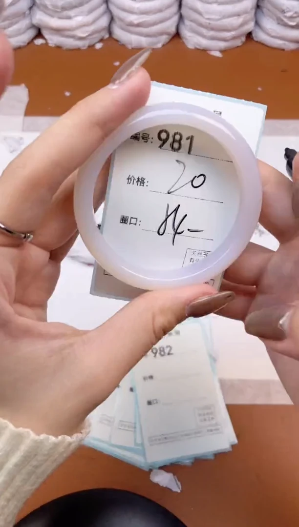 【闪购商品】玛瑙/玉髓手镯未镶嵌981