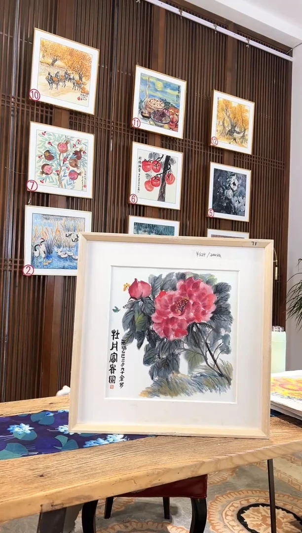 版画耿玉琨名章限量版画S