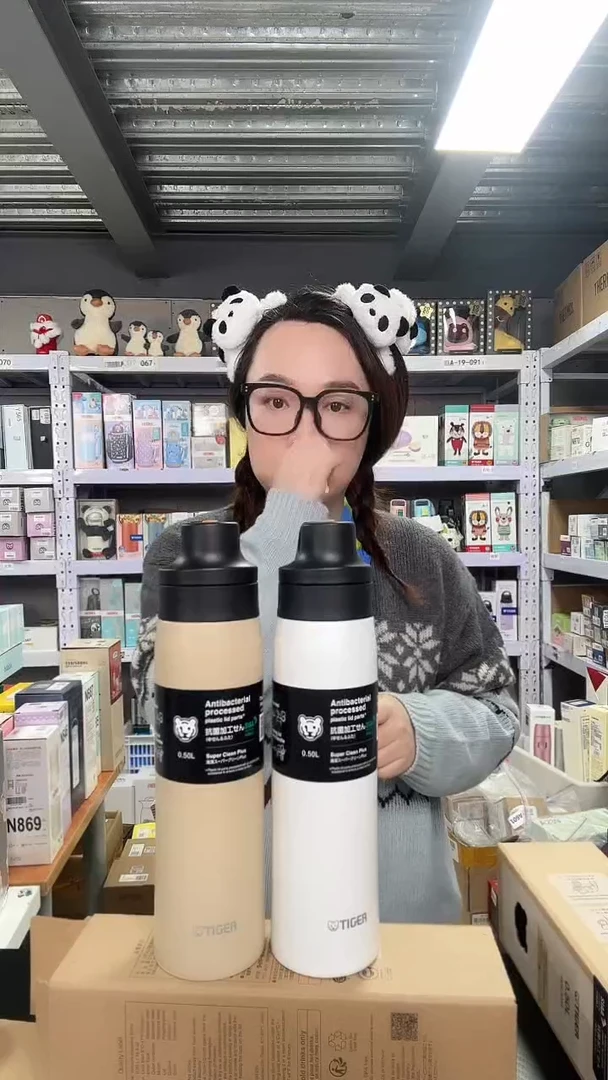 不锈钢N830土沙色吸管500ML