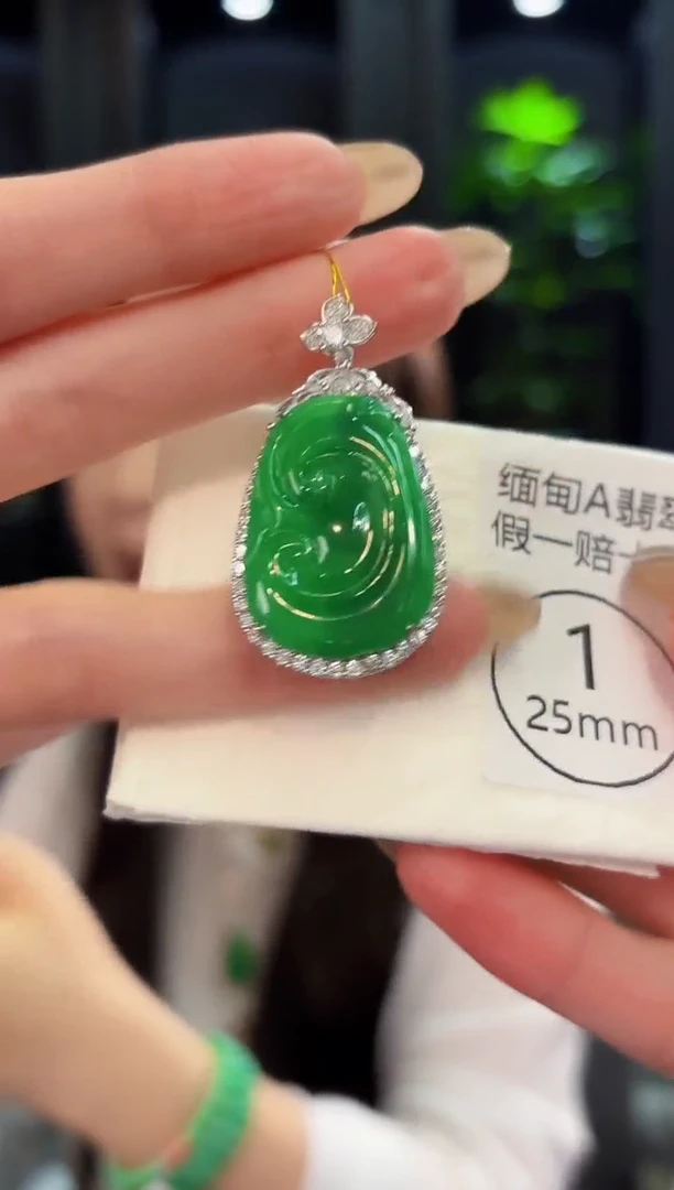翡翠未镶嵌颈饰缅料A货/多样性发货/一件