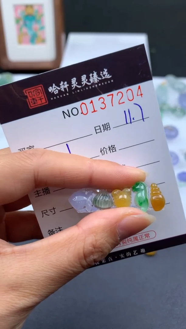 未镶嵌挂件翡翠小**猫哈轩   裸石1套