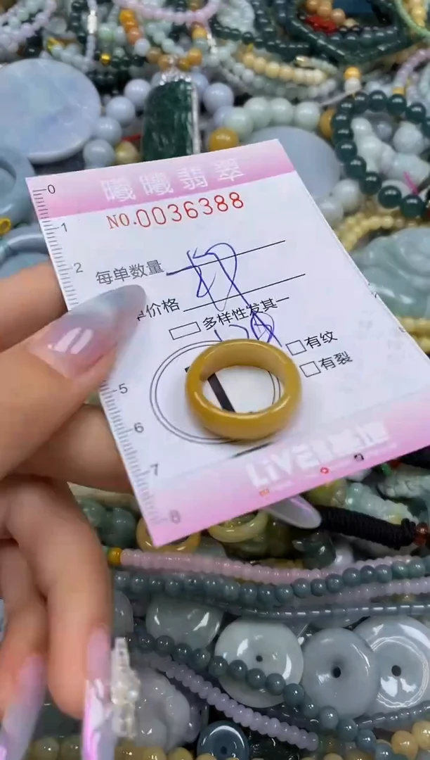 颈饰未镶嵌翡翠闪购0036387