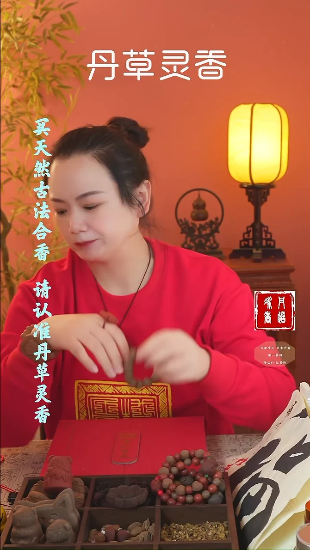 合香（桂花随机发手串）