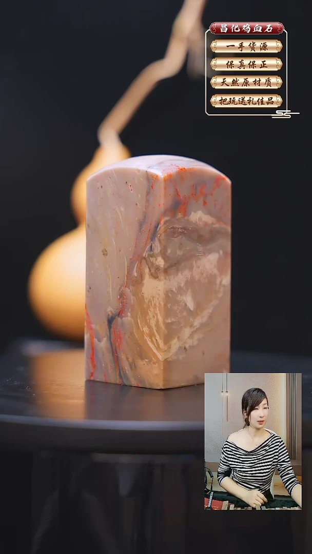 昌化石印石昌化原产地印章一方JL