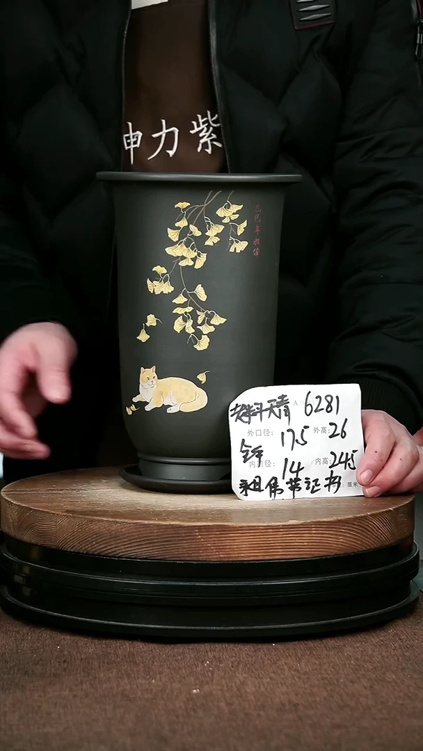 紫砂花盆花卉园艺6281+Z