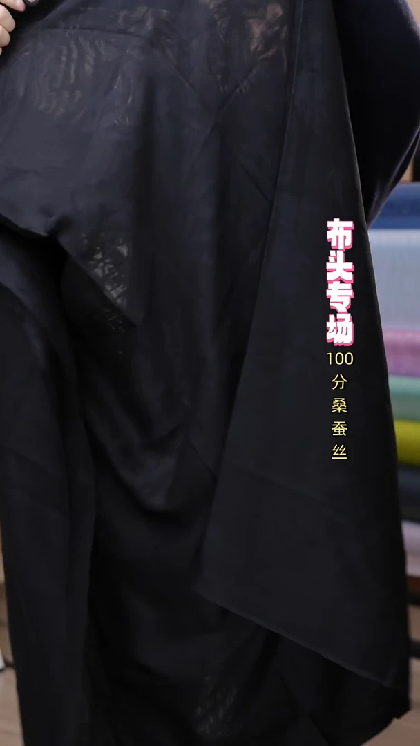 丝绸三经绞罗-竹叶纹黑色 2.24-2米