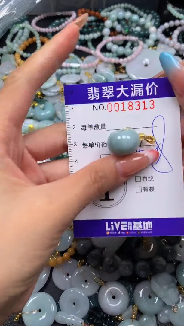 翡翠未镶嵌颈饰闪购0018313