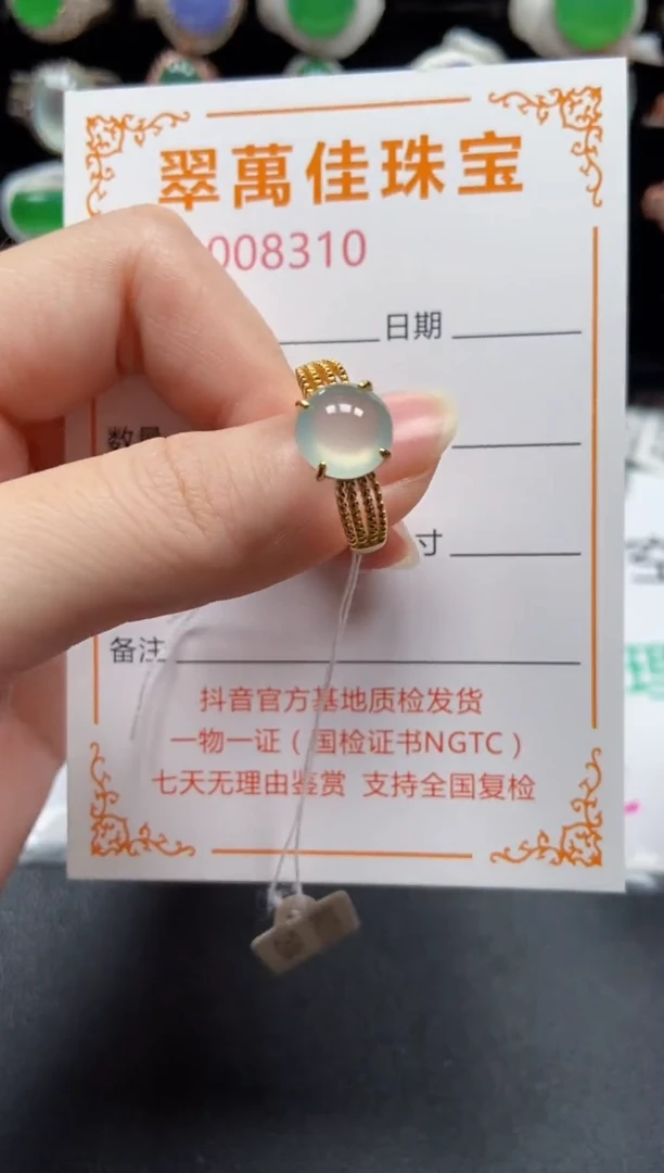 银S925镶嵌戒指翡翠8310