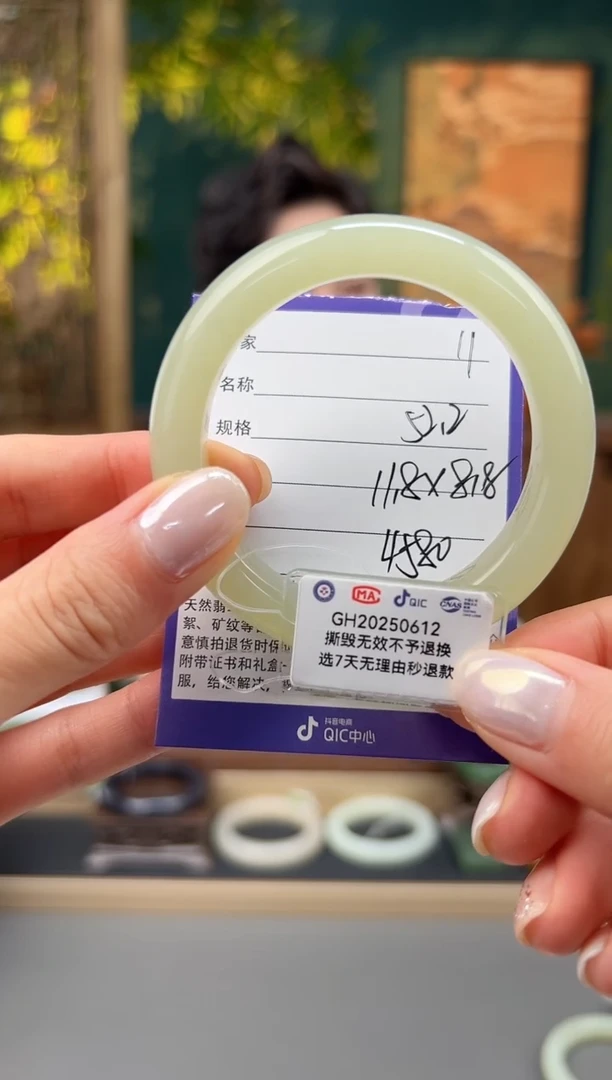 未镶嵌手镯和田玉11微色差