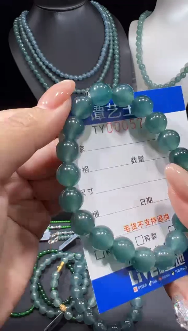 未镶嵌挂件翡翠地5713