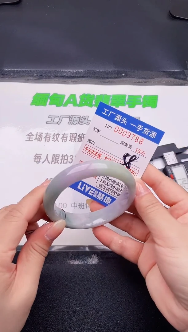 翡翠手镯未镶嵌88按图片拍下发货