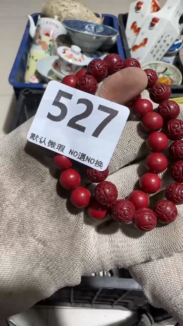 瓷片小****p亿容工艺品527