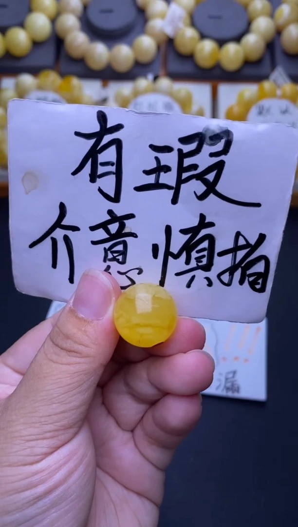 裸石琥珀未镶嵌大小姐珠宝严选19